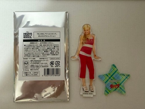 Hsm2 sharpei acrylic stand - hsm2,