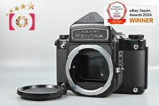 Boîtier d'appareil photo