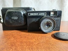 Soviet Vintage Camera Vilia