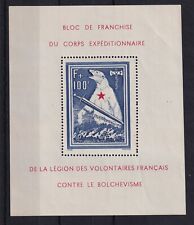 LVF / N° 1 BLOC DE L OURS  NEUF** COTE 750€ / 2 SCANS 