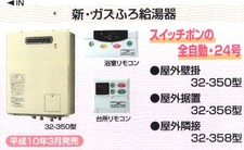 443 Carte Téléphonique