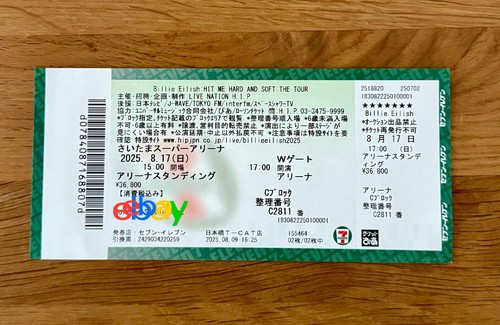 Billie eillish ticket billet - ticket,