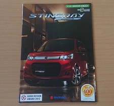 SUZUKI WAGON R STINGRAY WAGON R STINGRAY 2013/7 CATALOGUE PRIX RAPIDE