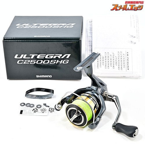 Moulinet toupie shimano - moulinet,