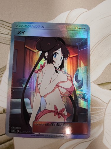 Carte pokémon trainer - trainer, sexy