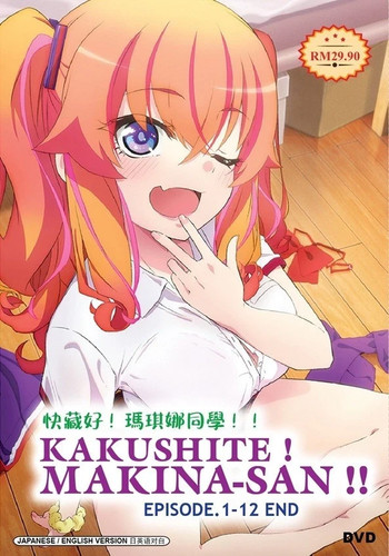 Makina san love bot - makina-san's,