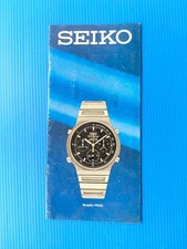 SEIKO QUARTZ WATCH BROCHURE CATALOG ORIGINAL VINTAGE BROCHURE LEAFLET