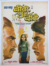 Affiche Bollywood 1981 BIWI O