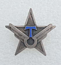 ALAT Etablissement Annexe du