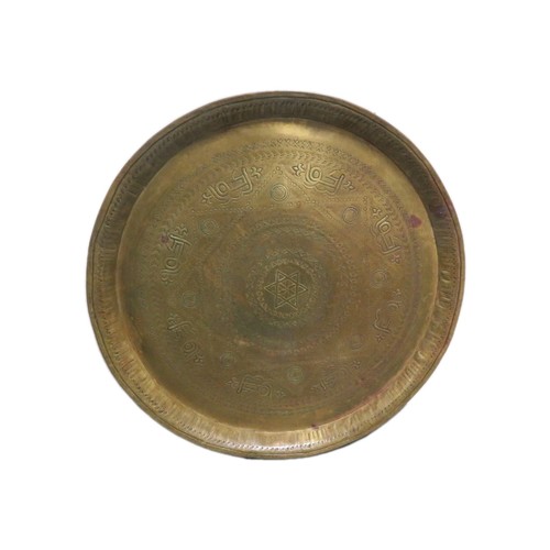 Ancien plateau cuivre juif - ancien,