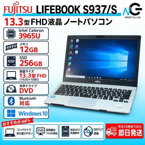 Ordinateur portable fujitsu - ordinateur,