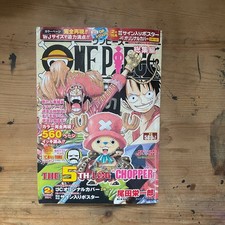 One Piece Log Series THE 5TH