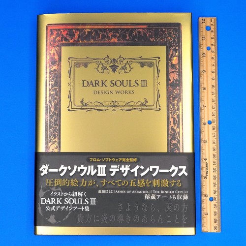 Dark souls iii - 3, design