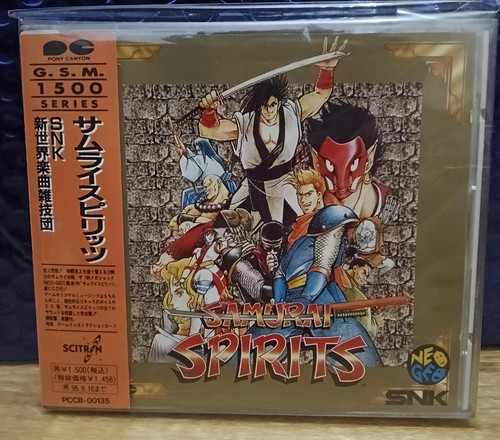 1993 pony canyon - 1993,