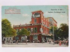 Antique Old POSTCARD EGYPT GRAND MAGASIN ORIENTAL STORES BUILDING, PORT SAID