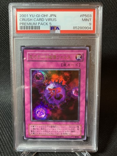 Psa crush card - [psa, p5-03