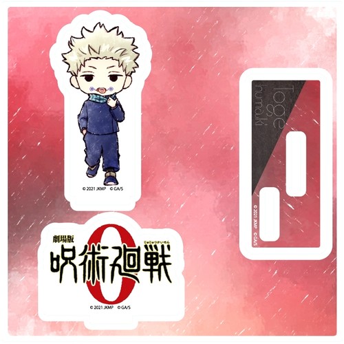 Toge inumaki plaque de - inumaki,