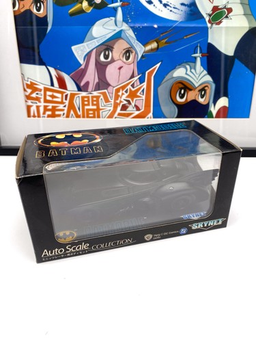 Batmobile mini body only - body,