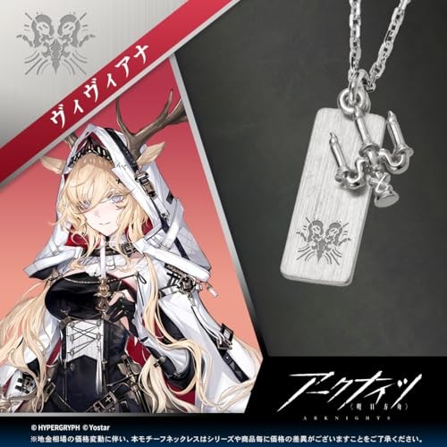 Treasure arknights motif - arknights,