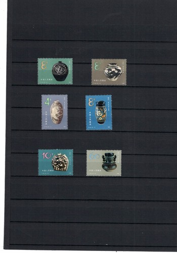 Timbres chine neufs - timbres, n°