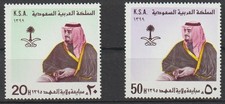 == ARABIE SAOUDITE. 2 timbres