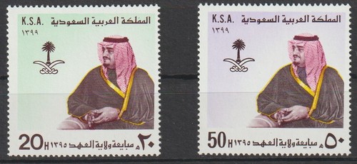 Arabie saoudite 2 - ==, timbres