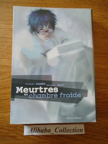 Manga meurtres chambre - en,
