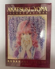 Akatsuki No YONA 20ème