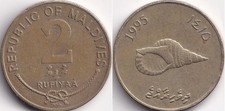 2 Rufiyaa 1995 1415 Maldives