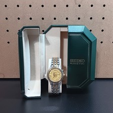 Seiko Kinetic Watch Sapphire Crystal Stainless U.S Investigations Services Inc.