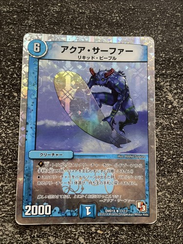 Carte duel masters dmd aqua - duel,