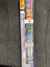 Train Thomas Plarail Keihan