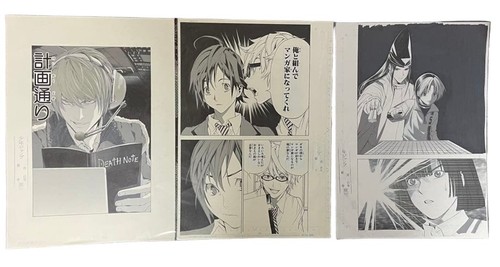 Hikaru death note - go,