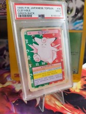 Pokemon Card Pixi Clefairy Topsun 1995 Green Back Bandai Japanese PSA 9