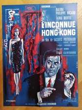 DALIDA inconnue hong-kong