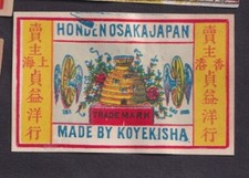 Antique Match Tag China Japan BN138533 Bee Hive 1