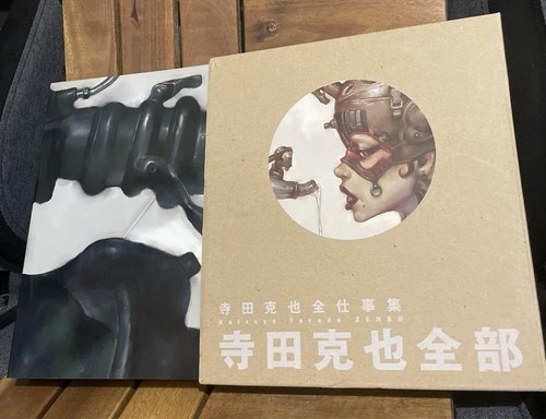 Katsuya terada zenbu art book - katsuya,