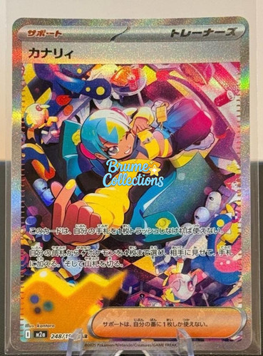 Pokémon tcg japanese canari - pokémon,
