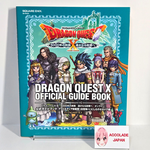 Dragon quest 5000 year - dragon,