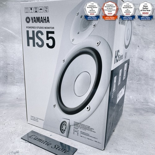 Yamaha hs5 powered - w,