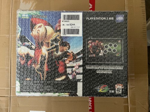 Arcade stick exar the - arcade,