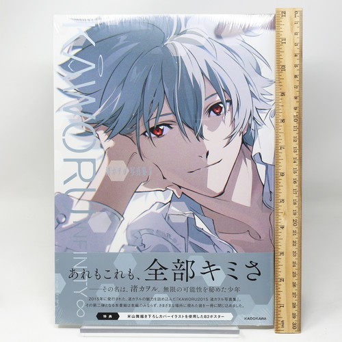 Kaworu infinity evangelion - kaworu,