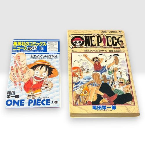 One piece vol - piece, 1st