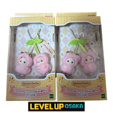 Sylvanian Families Calico