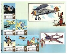 Ukraine 2021, Tintin Adventures, Aviation, Plane, sheet 6v
