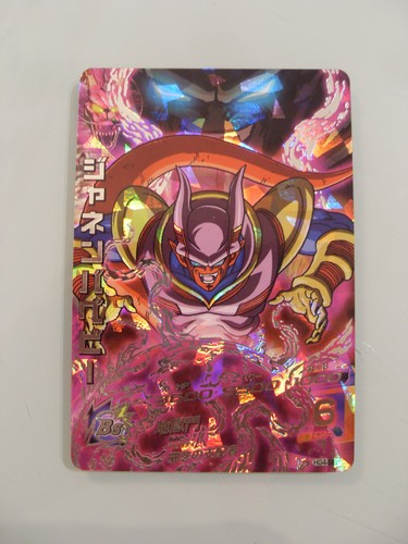 Carte dragon ball - carte, heroes