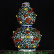 14.7"Old Ming Dynasty Doucai