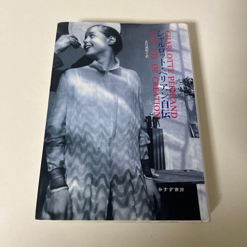 Charlotte perriand - charlotte,