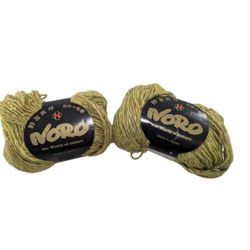 Noro silk garden solo yarn - garden,