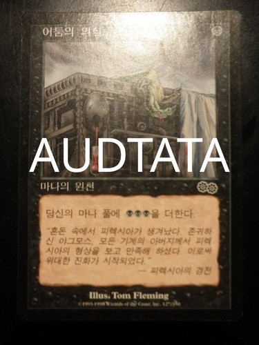 Mtg magic dark - dark, urza's